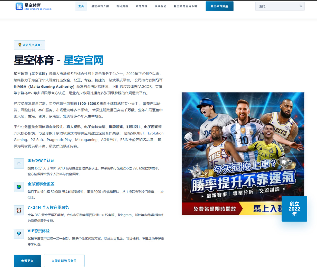 杨瀚森语言适应提速 球场沟通渐顺采访表达仍需打磨